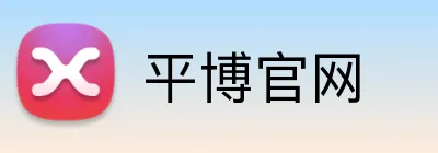 平博官网 logo